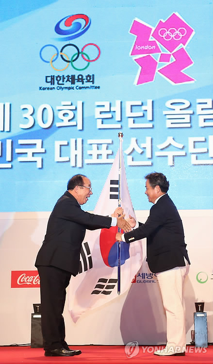 가자 런던으로