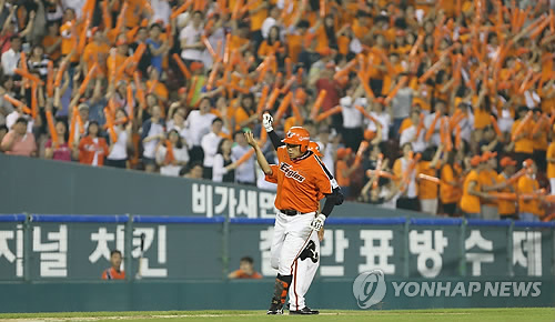 한번 더 홈런!