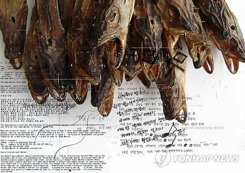 부경대 교수 전통시장 그래픽, 英서 전시회