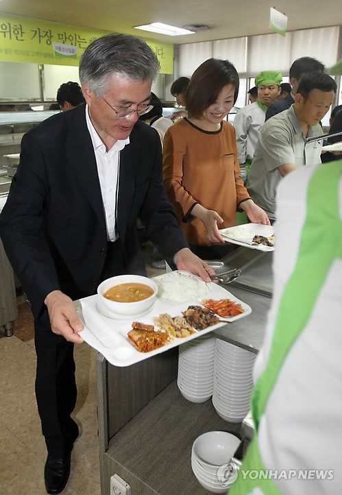 오늘 점심은 구내식당에서