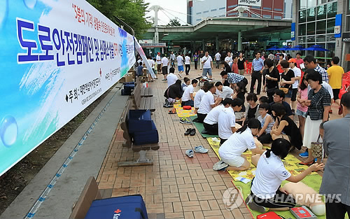 적십자, 고속도로 휴게소 심폐소생술 시연