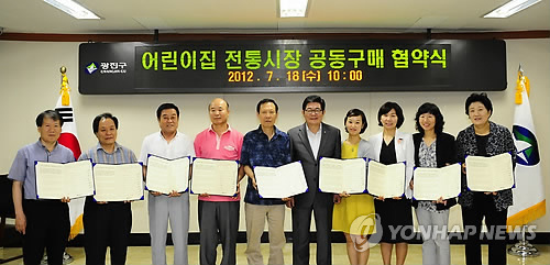 안전한 아이들 먹거리 전통시장이 책임집니다