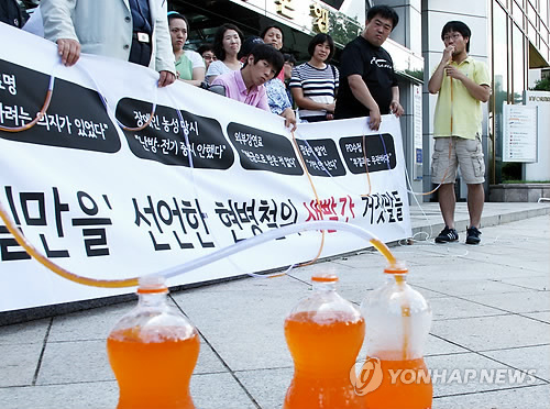 만든곳: 한국 네티즌본부 카페