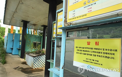 김해 가야랜드 운영권 소송..애궂은 동물들 피해