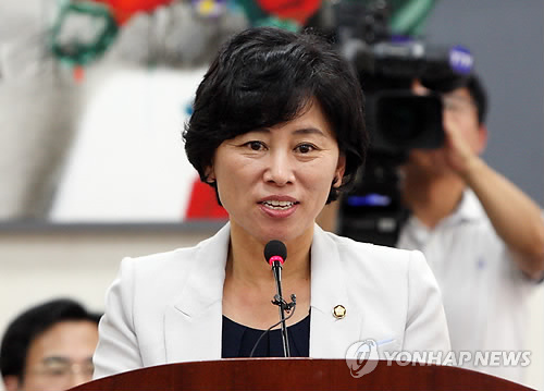 남윤인순, 가정법원 확대 심포지엄 참석