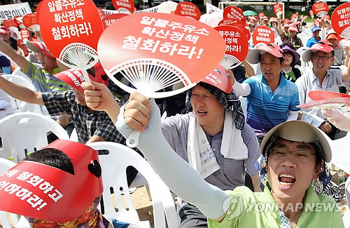 만든곳: 한국 네티즌본부 카페