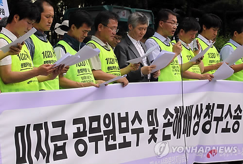 기자회견문 낭독하는 김중남 공무원노조위원장