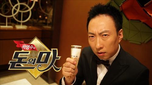 박명수, 채널A 돈의 맛 MC