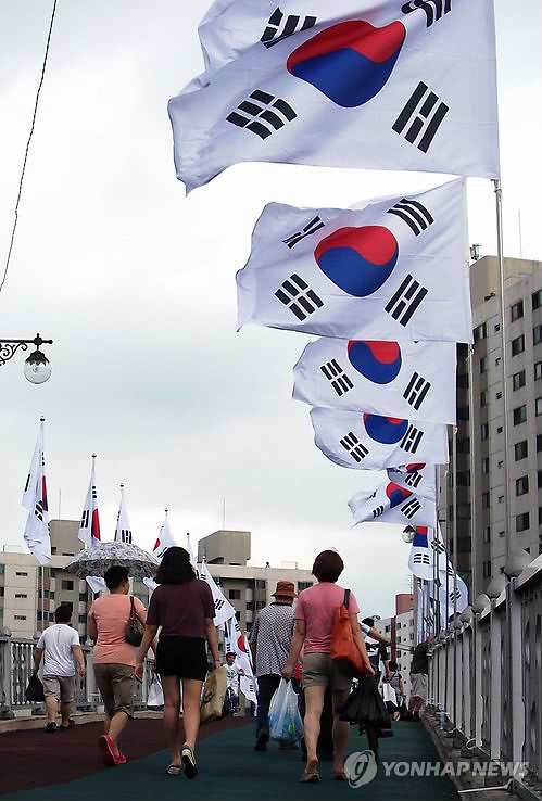 특수임무유공자회 경기도지부 의정부지회 대형 태극기 게양