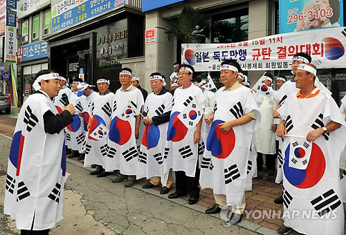 울산병영삼일사봉제회 소녀상 말뚝테러 규탄