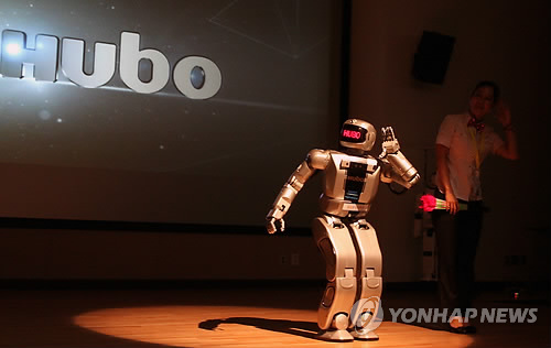 인간이 되고 싶은 휴보
