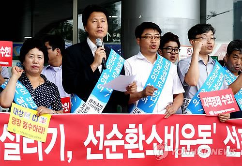 광주 중소상인들, 대형마트 불매운동 돌입