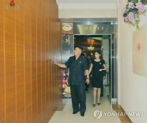 北김정은, 해맞이식당 현지지도
