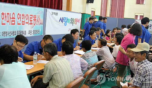 대한방사선사협회 나주서 한마음 의료봉사