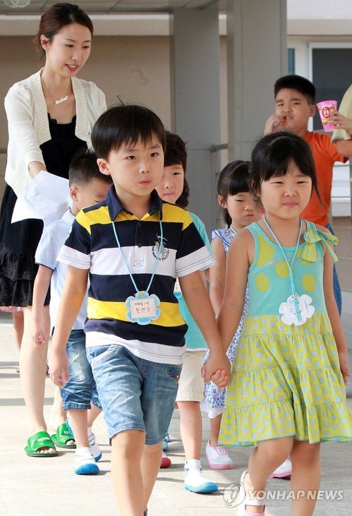 세종시 한솔유치원 개원