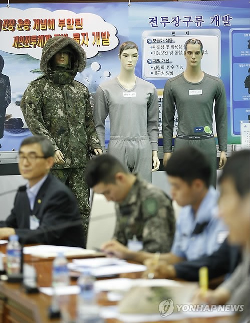 `장병 피복 및 장구류 발전 민ㆍ군 대토론회