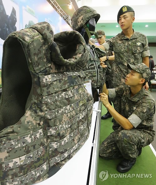 `장병 피복 및 장구류 발전 민ㆍ군 대토론회