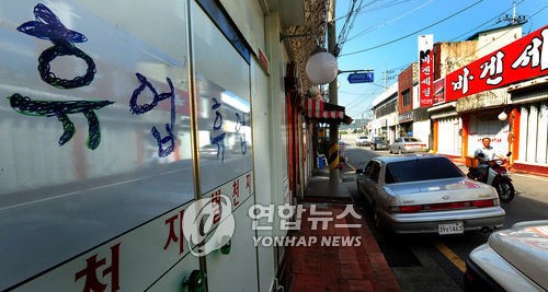 대전 유천동 성매매 여전…단속 손길 못 미쳐