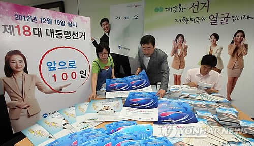 만든곳: 한국 네티즌본부 카페