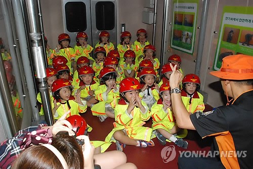 `오늘은 나도 소방관