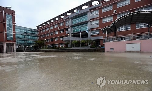 <태풍 산바>  휴교령 내린 학교