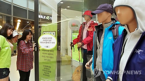 롯데몰 김포공항, 웍앤톡 ‘럭키드로우’ 이벤트