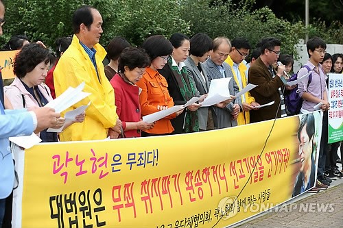 만든곳: 한국 네티즌본부 카페