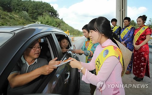 강릉 세계무형문화축전 구경오세요