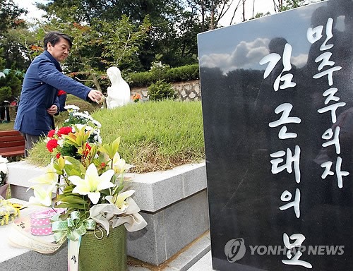 만든곳: 한국 네티즌본부 카페