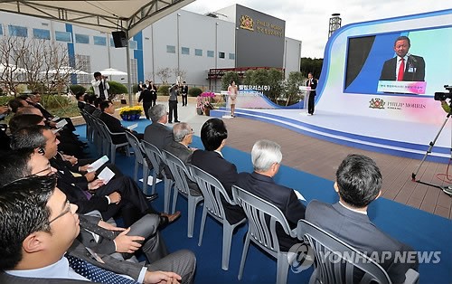 한국 필립모리스, 양산 새공장 준공식