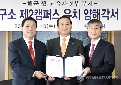 창원 옛 해군교육사 터에 재료硏 캠퍼스 유치