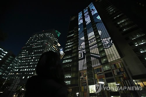 빌딩에 나타난 강남스타일