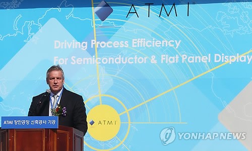 ATMI 장안공장 신축공사 기공식