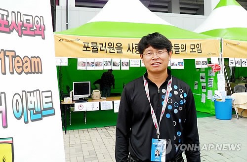 < F1코리아> 한국대회 응원단 포사모 박인철 회장