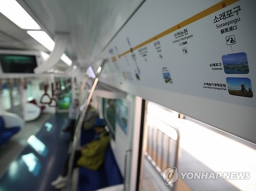 소래포구로 떠나는 전동열차