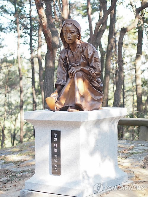 <카메라뉴스> 칠갑산 노래비·콩밭 매는 아낙네상