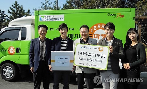 쌍둥이 개그맨 이상호·이상민, 김해푸드마켓 후원
