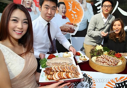 확 바뀐 놀부보쌈 미인족보 맛보세요