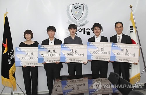 서울종합예술학교 전국음악콩쿠르 시상식