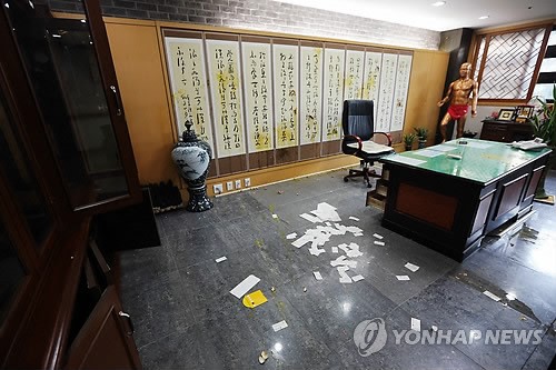 난장판된 대한한의사협회 사무실