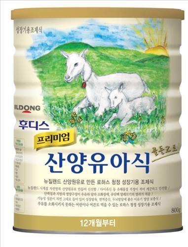 일동후디스 여성소비자가 뽑은 좋은기업 대상