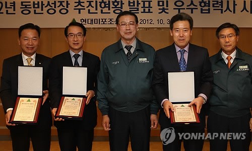 현대미포, 세진중공업 등 우수 협력사 3곳 선정