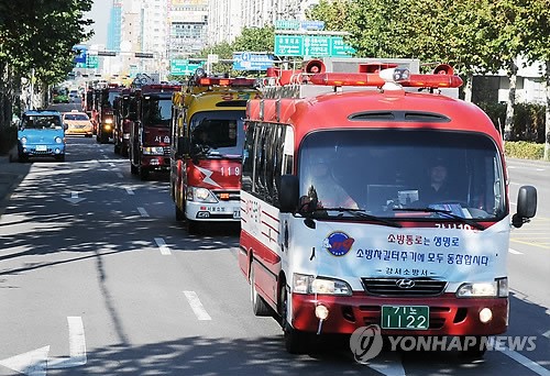 소방차 길을 터주세요