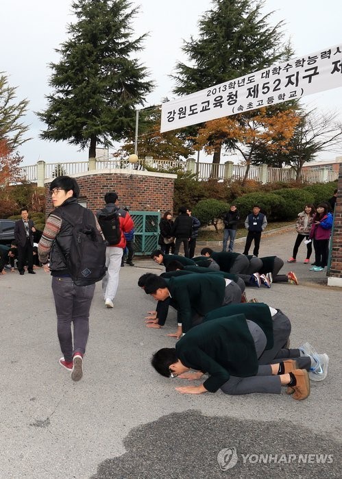 <수능> 선배님, 시험 잘 보세요