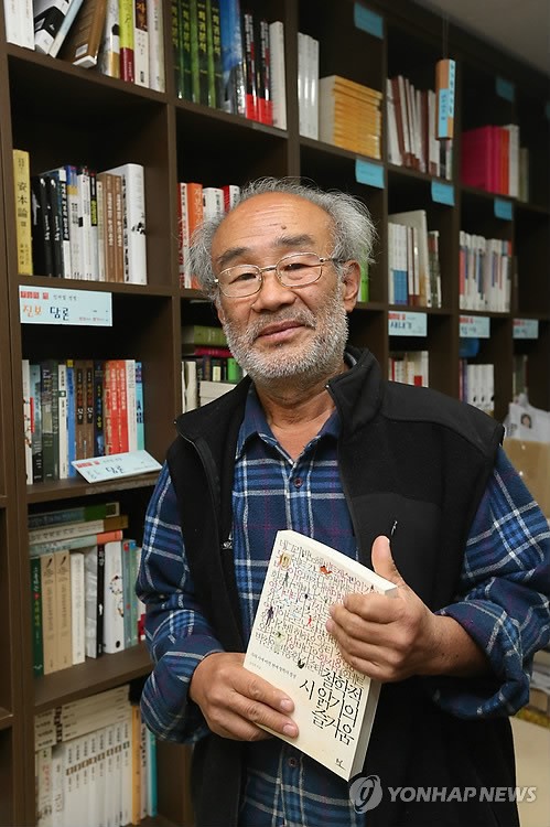 사회과학서점 30년 명맥 잇는 인서점 심범섭 대표