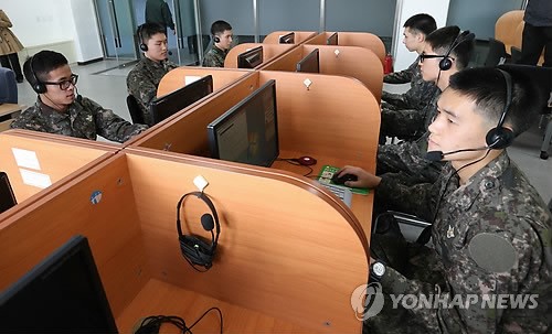 국방부 근무지원단 사이버지식정보방