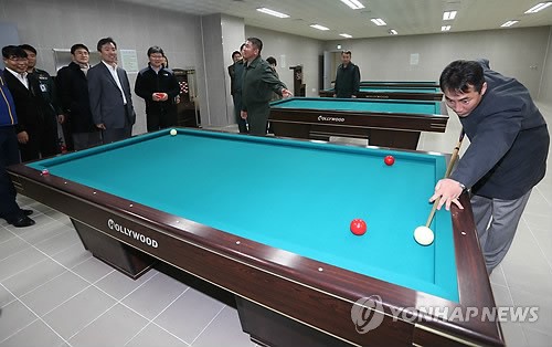 국방부 근무지원단 병영생활관 당구장