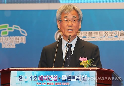 기념사하는 최재덕 해외건설협회장
