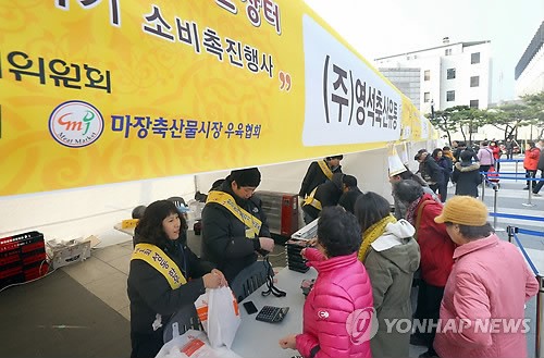 성동한우 큰장터 한우농가 살리기 소비촉진 행사