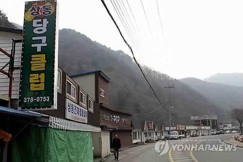 영월 상동에 문 연 당구장